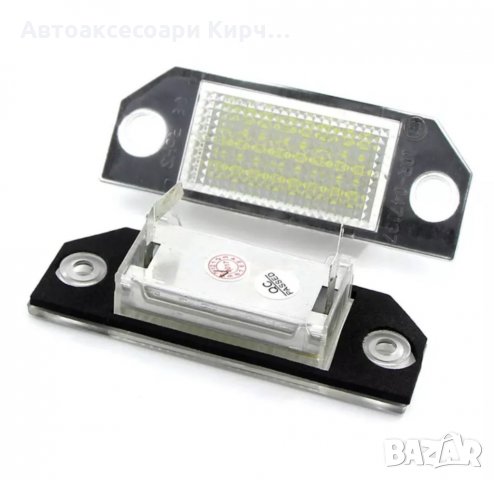 LED Плафони Ford Mondeo Fiesta Focus C-Max Kuga S-Max Galaxy Ranger, снимка 5 - Аксесоари и консумативи - 34077765