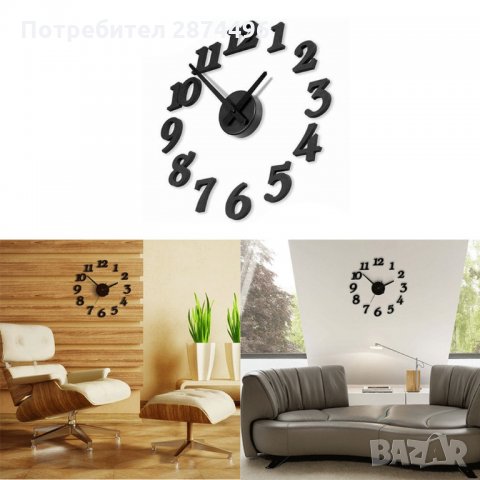 3D стенен часовник с Арабски цифри 4202, снимка 18 - Други стоки за дома - 30908154