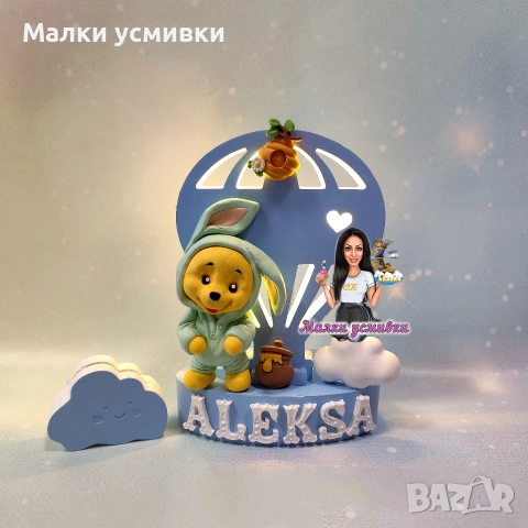 Детски персонализирани нощни лампи, снимка 6 - Детски нощни лампи - 54037396