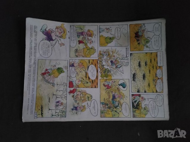 Продавам списание /комикс Дъга Списание Дъга №29,30,33 и 34 , снимка 2 - Списания и комикси - 39523288