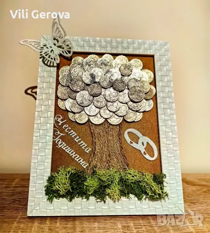 Дървото на парите , снимка 5 - Други - 40087650