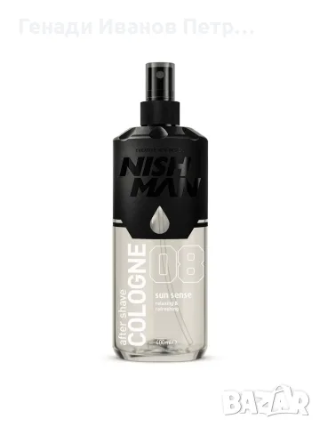 🔥 NISHMAN АФТЪРШЕЙВ ОДЕКОЛОН – 400 ML 🔥 💎 Професионална грижа след бръснене, снимка 11 - Мъжка козметика - 55728057