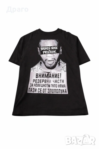 Broken nose prizrak тениска