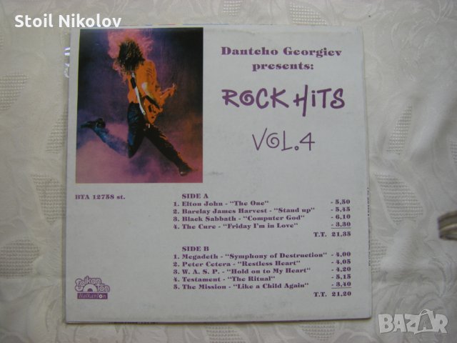 ВТА 12758 - Dantcho Georgiev presents - Rock Hits Vol.4, снимка 4 - Грамофонни плочи - 31770709