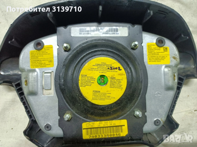 Авточасти Опел Вектра Б 1.6 /74 kW/101к.с./16клап./98г., снимка 8 - Части - 51710129