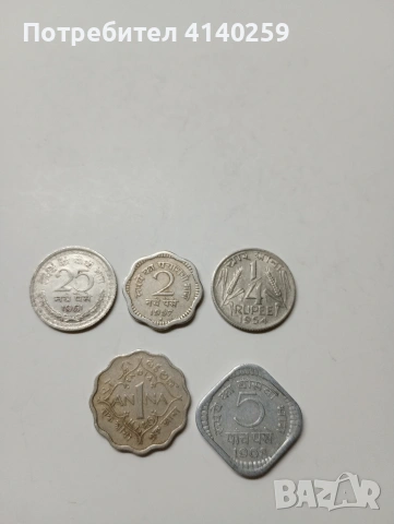 ИНДИЯ ЛОТ МОНЕТИ 1/4 РУПИЯ 1954 Г 1 АННА 1946 Г , снимка 2 - Нумизматика и бонистика - 53092384