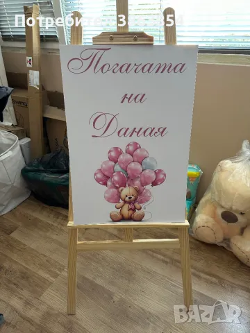 Дървен статив под наем, снимка 2 - Декорация - 47564362