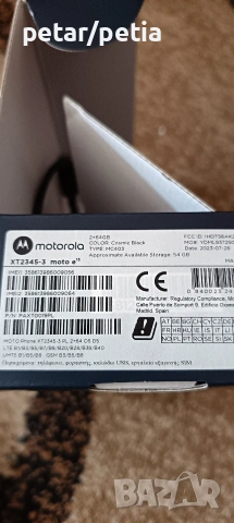 Motorola E13 +три кейса и слушалки , снимка 2 - Motorola - 54356037