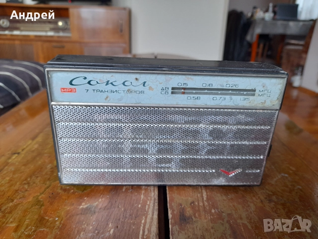Старо радио,радиоприемник Сокол,Sokol #2, снимка 2 - Антикварни и старинни предмети - 52056622