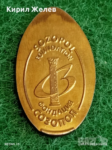 Жетон токен ФОНДАЦИЯ СОЗОПОЛ за КОЛЕКЦИЯ ДЕКОРАЦИЯ 53149, снимка 4 - Колекции - 53152110