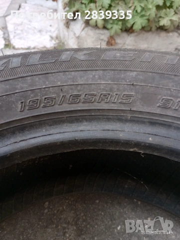 195 65 15 Летни гуми , снимка 6 - Гуми и джанти - 53917352