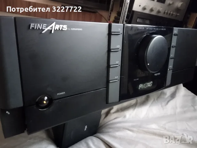 Grundig V1000 dpl  транзисторен усилвател