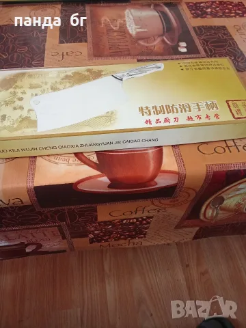 Китайски сатър за месо