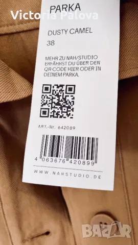 Ново преходно яке /парка NAH STUDIO Германия, снимка 8 - Якета - 49568080