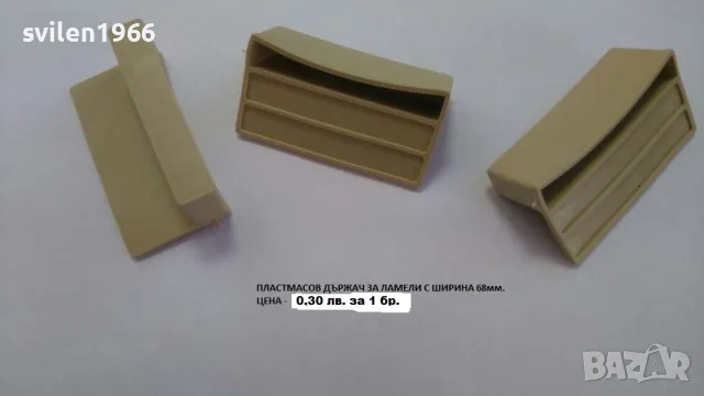 Ламели за подматрачни рамки, снимка 13 - Спални и легла - 23301372