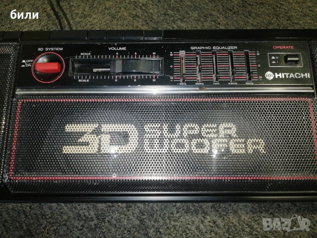 HITACHI 3D SUPER WOOFER , снимка 5 - Радиокасетофони, транзистори - 51790970