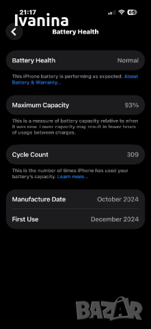 iPhone 16 pro-256 GB, снимка 6 - Apple iPhone - 52818453