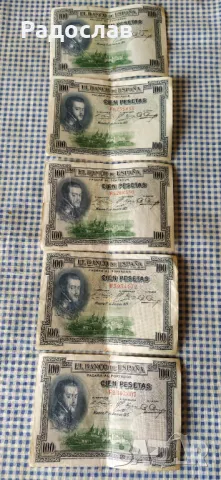 стари банкноти 25 и 100 песети Испания , снимка 6 - Нумизматика и бонистика - 47319076