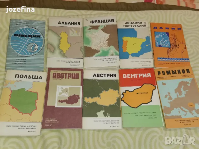 Стари карти на държави и пътни карти около 70те години, снимка 3 - Колекции - 48525446