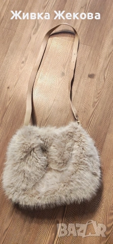 бежова пухкава чанта 