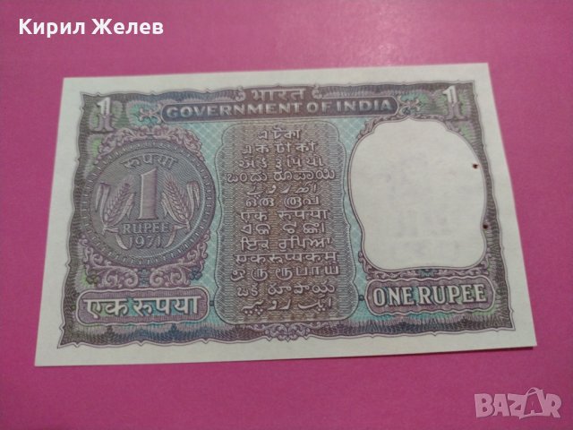 Банкнота Индия-16027, снимка 4 - Нумизматика и бонистика - 30530755