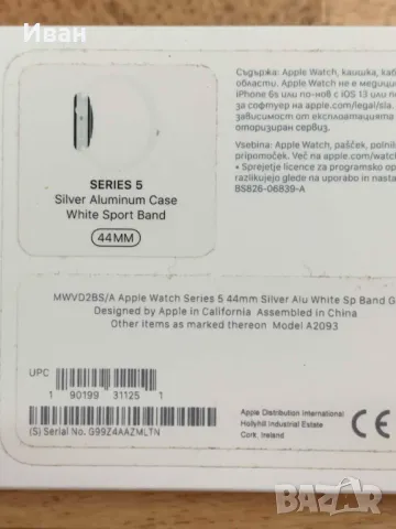 apple watch 5, снимка 3 - Аксесоари за Apple - 48217982