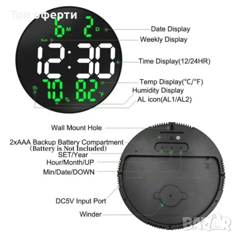 Светещ LED часовник с дата, температура и влажност DS-3813L