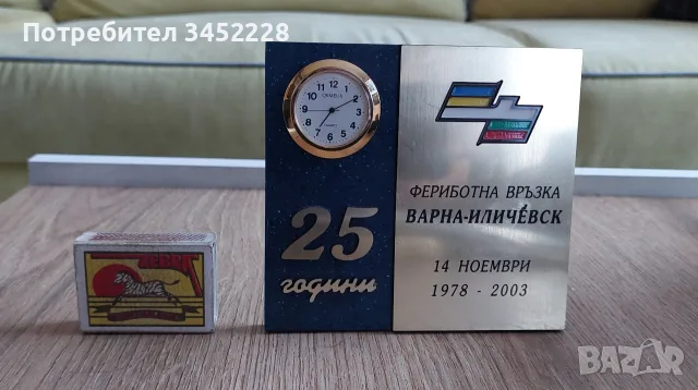 Плакет за ценители , снимка 8 - Антикварни и старинни предмети - 55732333