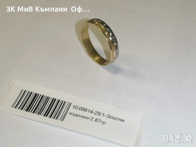 Златна халка - 2.87 грама - 14к , снимка 2 - Пръстени - 52204774