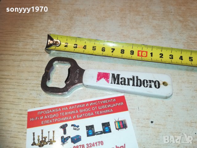 MARLBORO 0902211640, снимка 2 - Колекции - 31746645