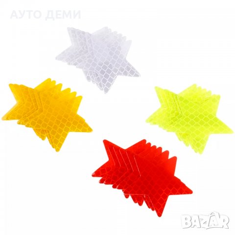 Светлоотразителни стикер лепенки самозалепващи за автомобил мотор мотопед колело и т.н. различни цве, снимка 9 - Аксесоари и консумативи - 38031960