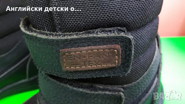 Английски детски боти с естествена вълна-2 цвята, снимка 15 - Детски боти и ботуши - 31086725