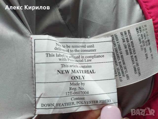 Два елека, снимка 9 - Други - 42120763