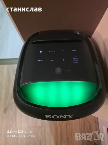 sony srs xv 500, снимка 2 - Тонколони - 56476210