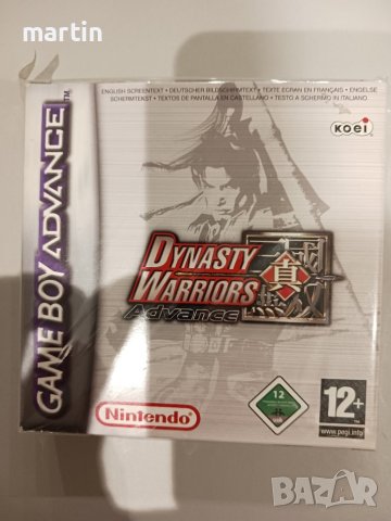 Nintendo GBA игра Dynasty Warriors Advance, НОВА (sealed), снимка 1 - Игри за Nintendo - 42195179