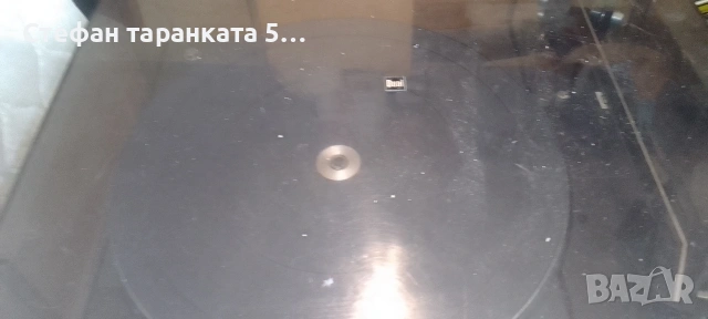 грамофон за ремонт Dual, снимка 4 - Грамофони - 54306331