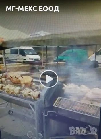 Грил барбекю Голям на дървени въглища  НОВ!, снимка 15 - Други стоки за дома - 50030049