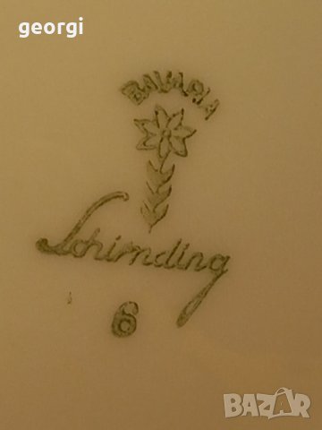 немски порцеланов чайник с латиера и захарница   15/2, снимка 10 - Сервизи - 42865314