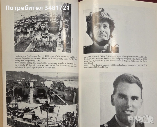 Айзенхауер и неговите бойци / The Victors. Eisenhower and His Boys, снимка 6 - Художествена литература - 54168141