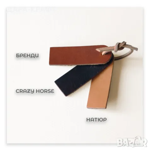 Дръжки за чанти от естествена кожа, шир. 1,5см, 2,5см, комплект от 2бр, снимка 3 - Чанти - 49860290