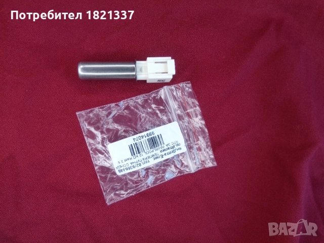 Температура сонда за пералня WHIRLPOOL , снимка 6 - Перални - 51875182