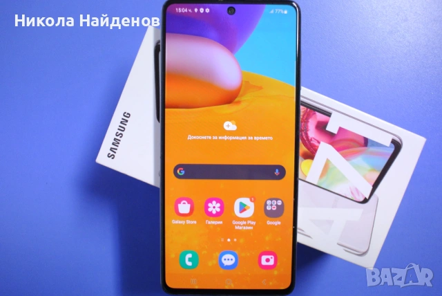 Samsung Galaxy A71 - 128GB / 6GB, снимка 2 - Samsung - 54270703
