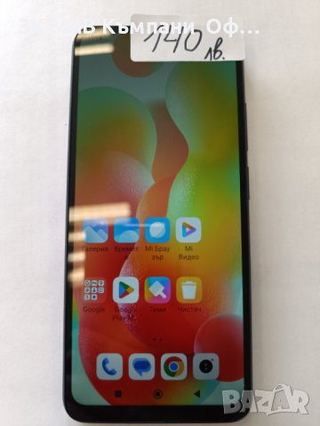 Мобилен телефон Redmi 12C, снимка 1 - Xiaomi - 42699219