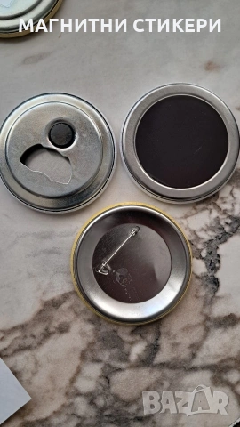 Значки метални тип копче с игла и Отварячка с магнит размер 58 мм, снимка 8 - Други - 54082212