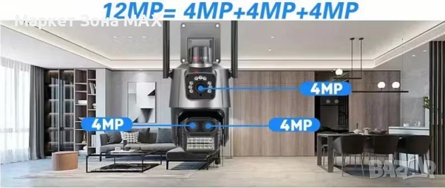 Ултра HD IP Камера с AI Детекция и 8X Увеличение – За Вашата Сигурност 24/7, снимка 13 - IP камери - 52867138