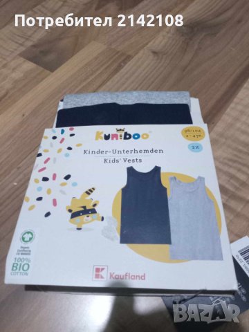 продавам НОВИ  детски дрехи, снимка 5 - Детски тениски и потници - 44395276