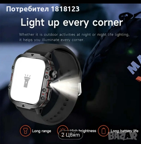 Унисекс Смарт Часовник , снимка 6 - Смарт часовници - 52733113