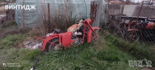 балкан 250 Б 250 на части, снимка 1