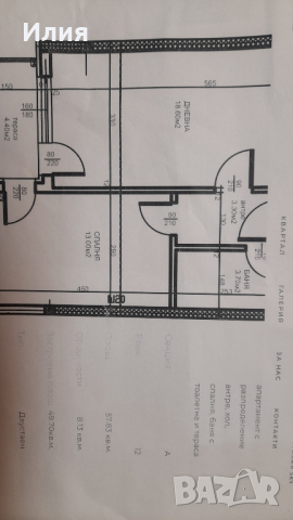 Двустаен в Тракия Скай с панорамна гледка пред акт. 16, снимка 13 - Апартаменти - 44292134