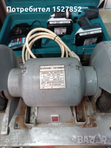 Шмиргел Елпром Тетевен във перфектно състояние , снимка 2 - Индустриална техника - 52840321